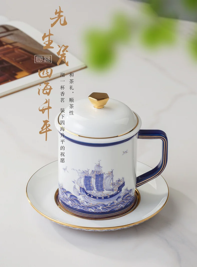 【中国直邮，时效10-15天】Auratic 国瓷永丰源先生瓷-四海升平三件套盖杯（370ml-海浪版） detail image 1