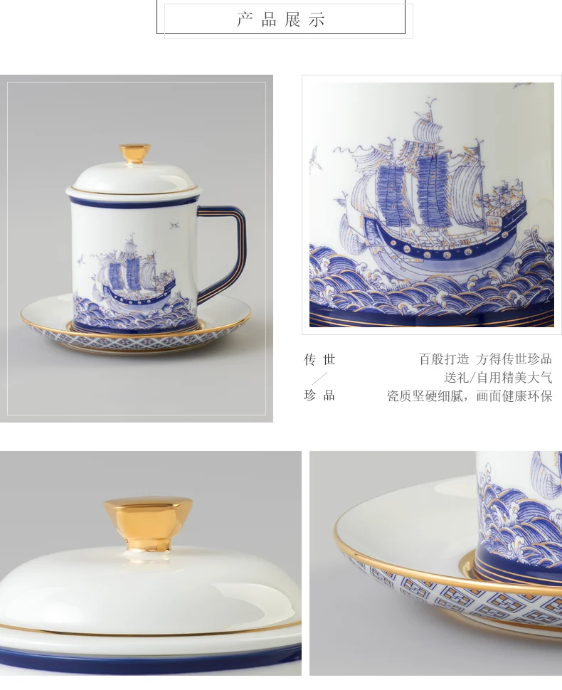 【中国直邮，时效10-15天】Auratic 国瓷永丰源先生瓷-四海升平三件套盖杯（370ml-海浪版） detail image 3