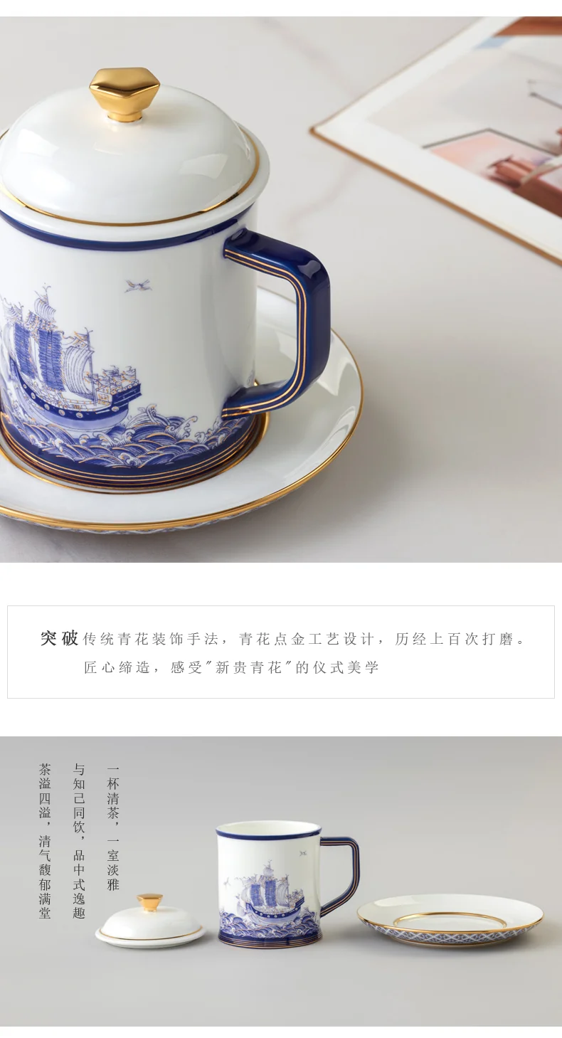 【中国直邮，时效10-15天】Auratic 国瓷永丰源先生瓷-四海升平三件套盖杯（370ml-海浪版） detail image 6