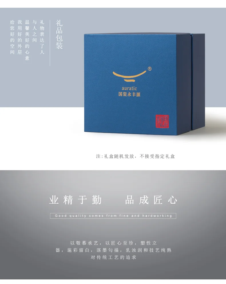 【中国直邮，时效10-15天】Auratic 国瓷永丰源先生瓷-四海升平三件套盖杯（370ml-海浪版） detail image 8