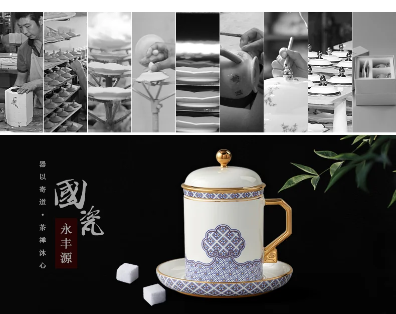 【中国直邮，时效10-15天】Auratic 国瓷永丰源 先生瓷·四海升平四件套盖杯 280ml detail image 15