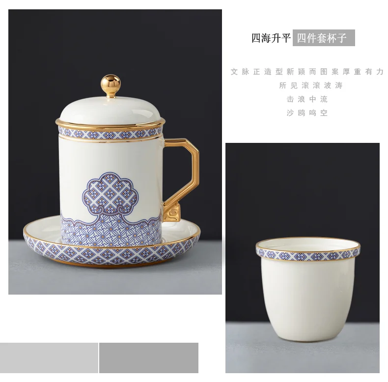 中国直邮，时效10-15天】Auratic 国瓷永丰源先生瓷·四海升平四件套盖杯