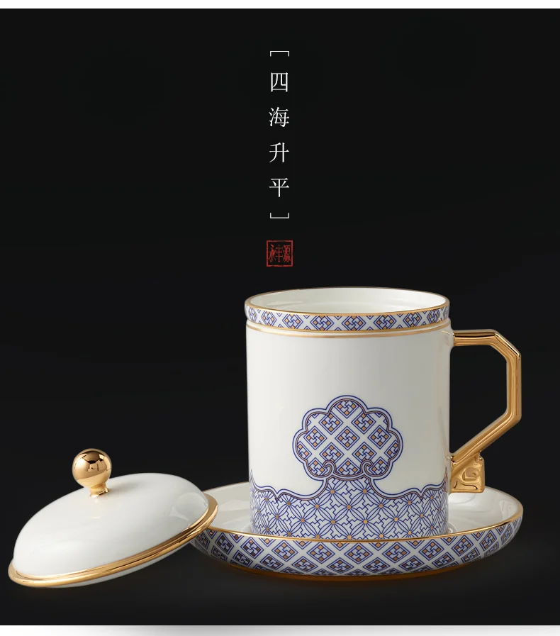 【中国直邮，时效10-15天】Auratic 国瓷永丰源 先生瓷·四海升平四件套盖杯 280ml detail image 4