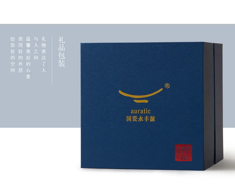 【中国直邮，时效10-15天】Auratic 国瓷永丰源先生瓷四海升平4头茶咖具 detail image 14