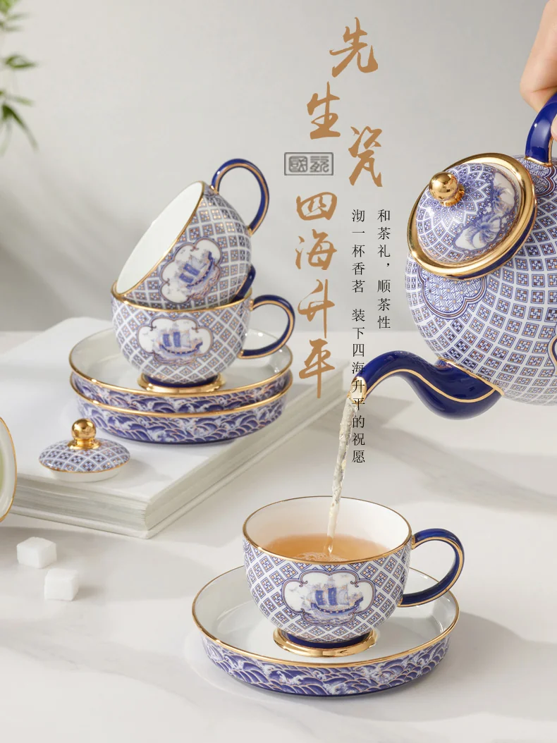 【中国直邮，时效10-15天】Auratic 国瓷永丰源先生瓷四海升平17头茶咖具 detail image 1