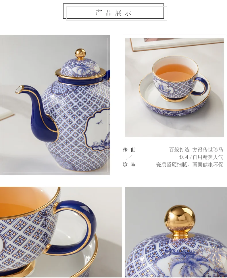 【中国直邮，时效10-15天】Auratic 国瓷永丰源先生瓷四海升平17头茶咖具 detail image 4