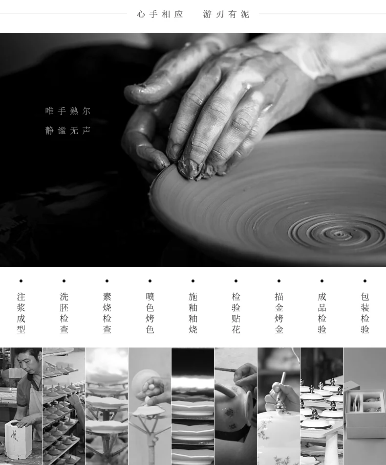 【中国直邮，时效10-15天】Auratic 国瓷永丰源先生瓷四海升平17头茶咖具 detail image 13