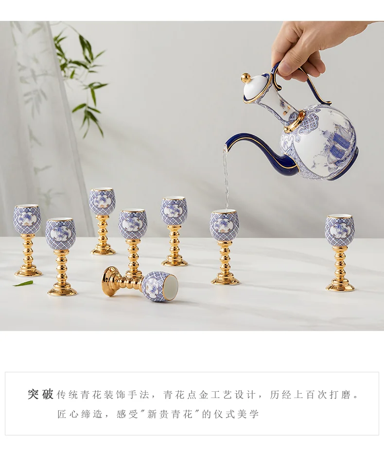 【中国直邮，时效10-15天】Auratic 国瓷永丰源先生瓷四海升平10头酒具 detail image 10