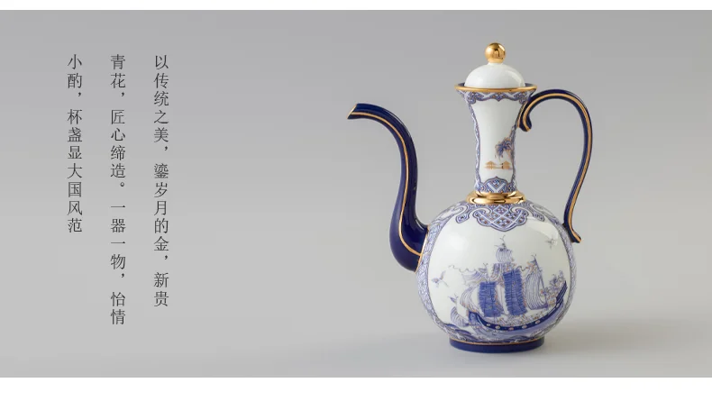 【中国直邮，时效10-15天】Auratic 国瓷永丰源先生瓷四海升平10头酒具 detail image 12