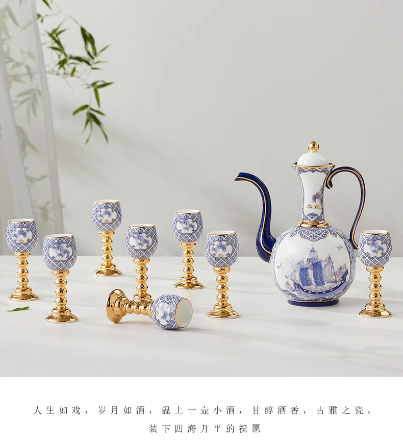 【中国直邮，时效10-15天】Auratic 国瓷永丰源先生瓷四海升平10头酒具 detail image 14