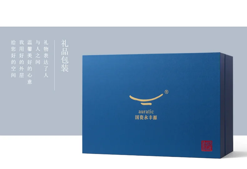 【中国直邮，时效10-15天】Auratic 国瓷永丰源先生瓷四海升平10头酒具 detail image 16