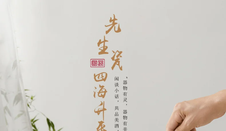 【中国直邮，时效10-15天】Auratic 国瓷永丰源先生瓷四海升平10头酒具 detail image 1