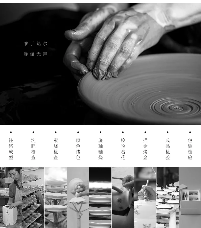【中国直邮，时效10-15天】Auratic 国瓷永丰源先生瓷四海升平10头酒具 detail image 18