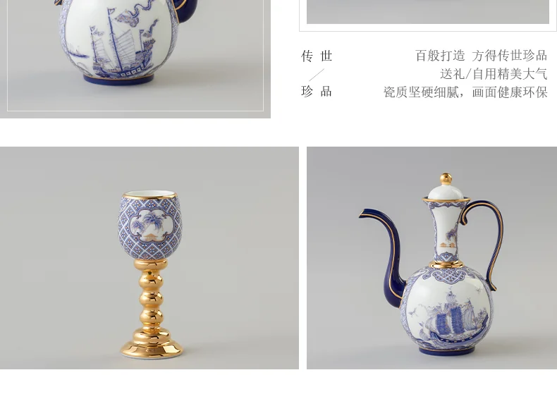 【中国直邮，时效10-15天】Auratic 国瓷永丰源先生瓷四海升平10头酒具 detail image 6