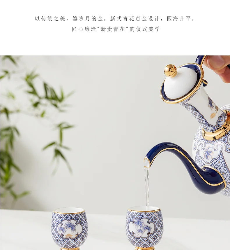 【中国直邮，时效10-15天】Auratic 国瓷永丰源先生瓷四海升平10头酒具 detail image 7