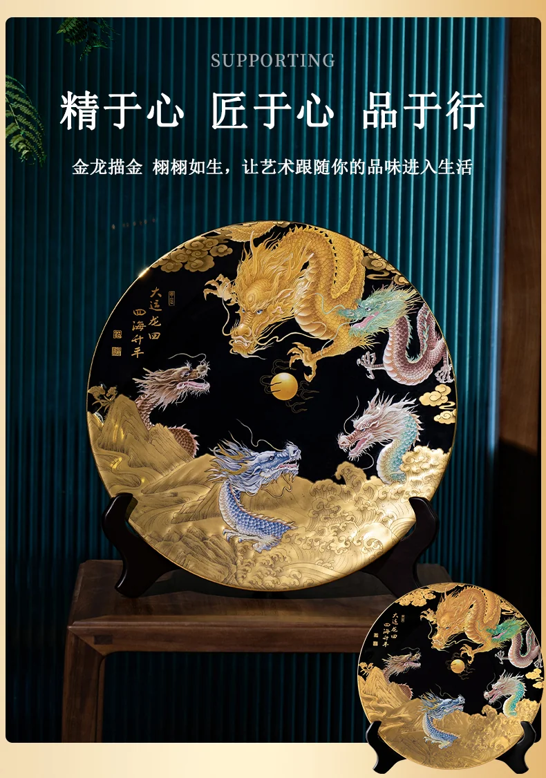 【中国直邮，时效10-15天】Auratic 国瓷永丰源 大运龙回 龙年生肖贺岁盘 330MM detail image 6