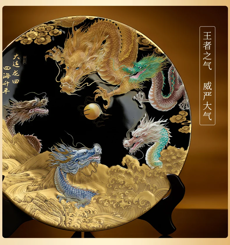 【中国直邮，时效10-15天】Auratic 国瓷永丰源 大运龙回 龙年生肖贺岁盘 330MM detail image 7