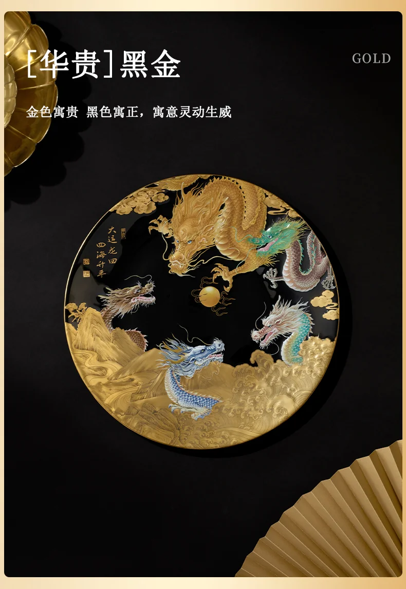 【中国直邮，时效10-15天】Auratic 国瓷永丰源 大运龙回 龙年生肖贺岁盘 330MM detail image 8