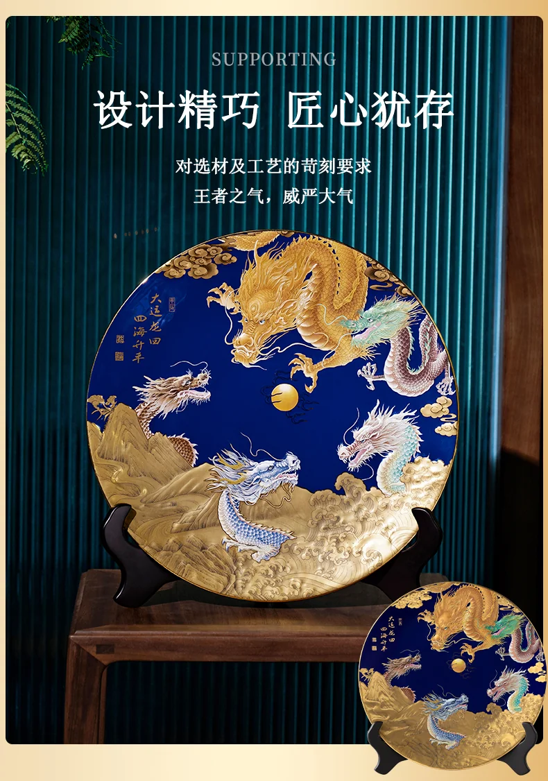 【中国直邮，时效10-15天】Auratic 国瓷永丰源 大运龙回 龙年生肖贺岁盘 330MM detail image 9