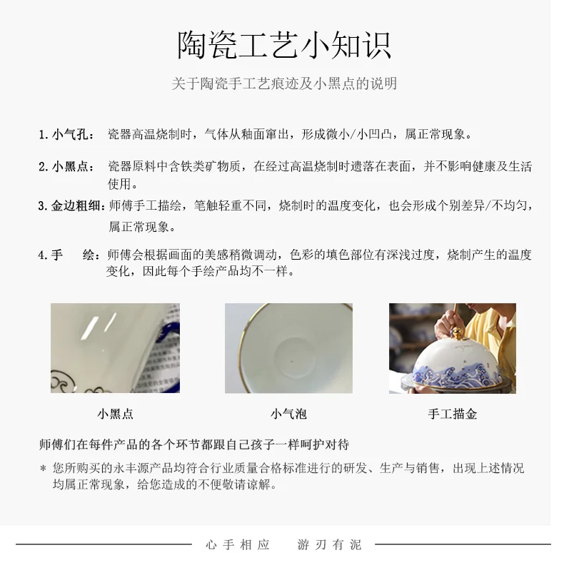 【中国直邮，时效10-15天】Auratic 国瓷永丰源 大运龙回 龙年生肖贺岁盘 330MM detail image 15