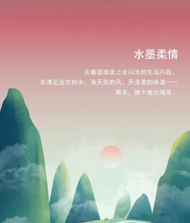【中国直邮，时效10-15天】Auratic 国瓷永丰源水墨牡丹7头茶具 detail image 6