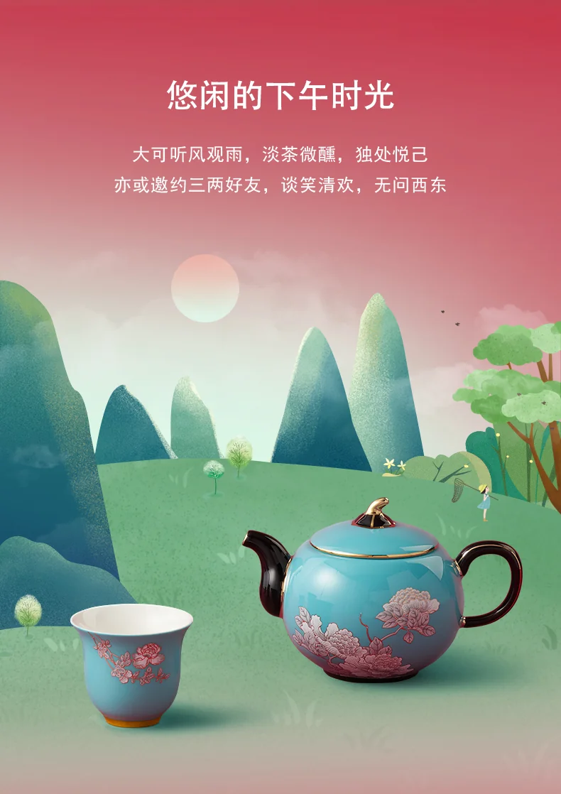 【中国直邮，时效10-15天】Auratic 国瓷永丰源水墨牡丹7头茶具 detail image 10