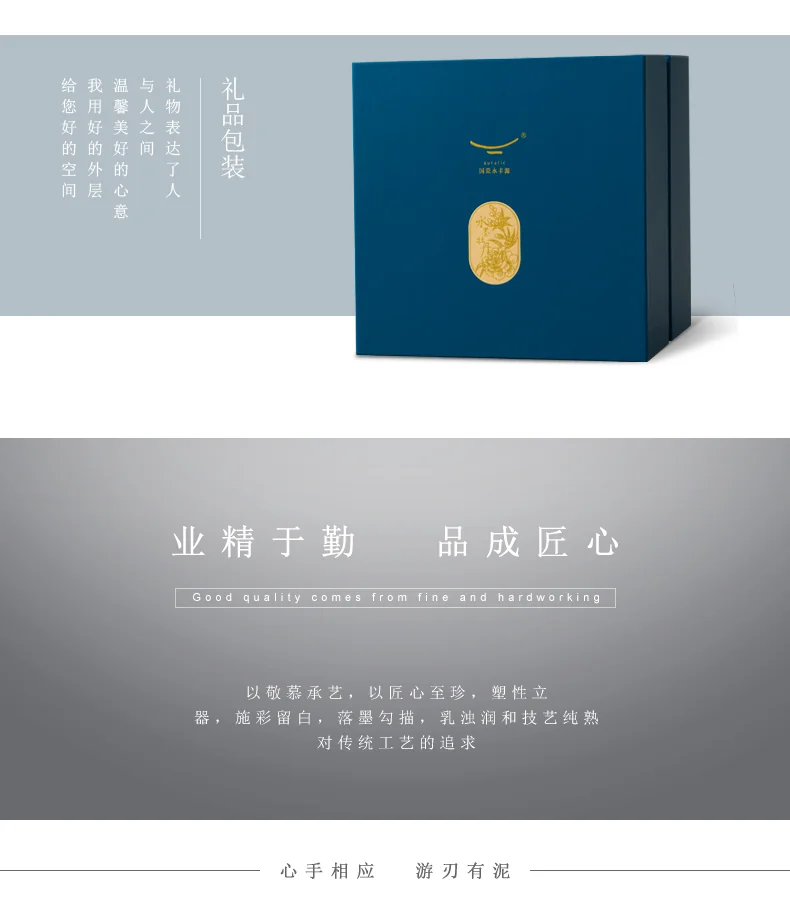 【中国直邮，时效10-15天】Auratic 国瓷永丰源水墨牡丹7头茶具 detail image 14