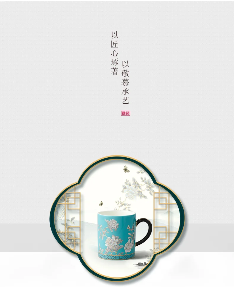 【中国直邮，时效10-15天】Auratic 国瓷永丰源水墨牡丹马克杯（350ml） detail image 1
