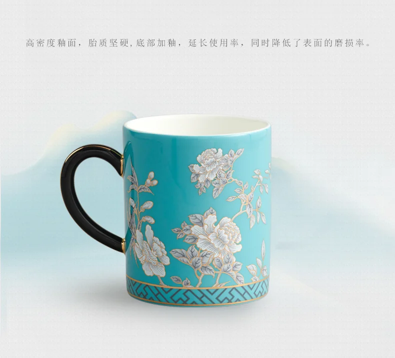 【中国直邮，时效10-15天】Auratic 国瓷永丰源水墨牡丹马克杯（350ml） detail image 8