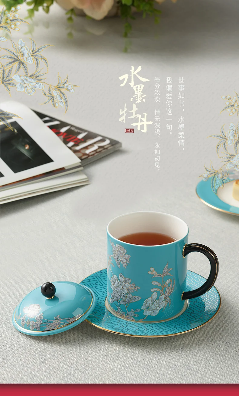【中国直邮，时效10-15天】Auratic 国瓷永丰源水墨牡丹3件套会议杯（350ml） detail image 1
