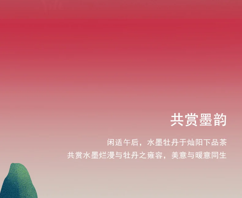 【中国直邮，时效10-15天】Auratic 国瓷永丰源水墨牡丹3件套会议杯（350ml） detail image 5