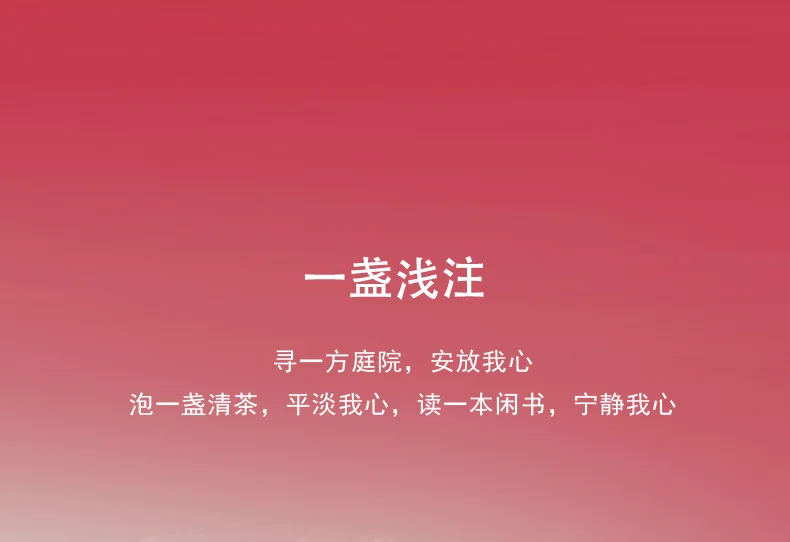 【中国直邮，时效10-15天】Auratic 国瓷永丰源水墨牡丹3件套会议杯（350ml） detail image 9