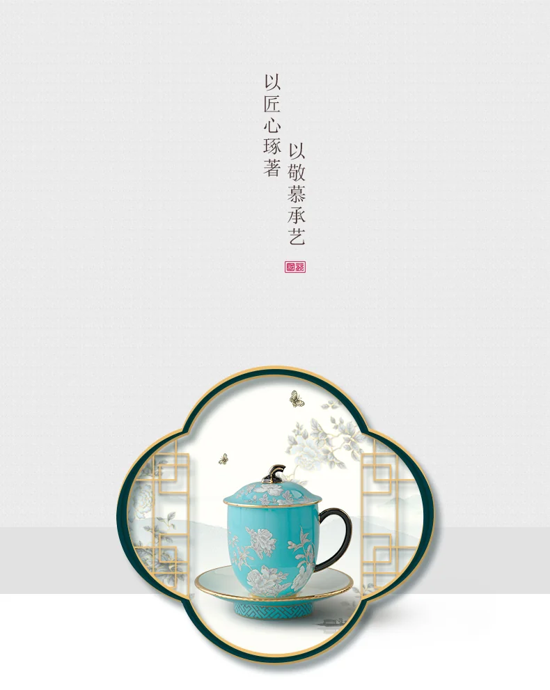 【中国直邮，时效10-15天】Auratic 国瓷永丰源水墨牡丹三件套盖杯（330ml） detail image 1