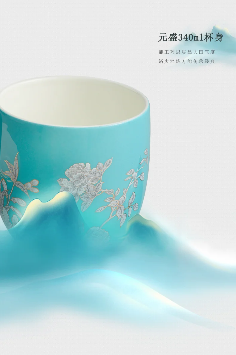 【中国直邮，时效10-15天】Auratic 国瓷永丰源水墨牡丹三件套盖杯（330ml） detail image 3