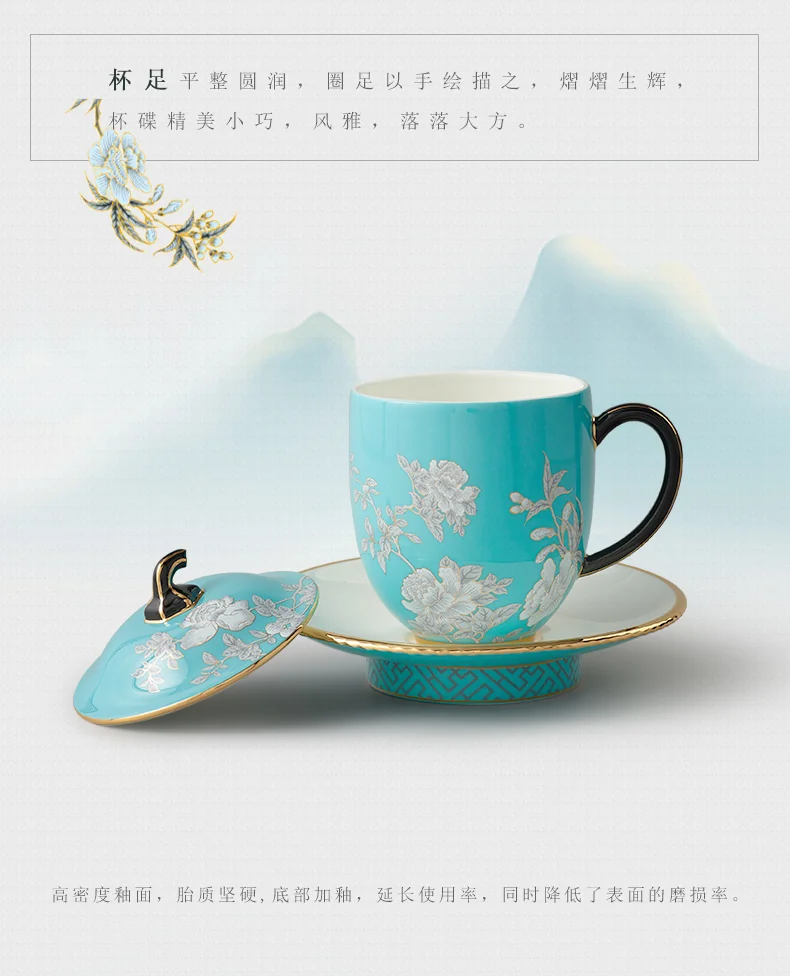 【中国直邮，时效10-15天】Auratic 国瓷永丰源水墨牡丹三件套盖杯（330ml） detail image 6