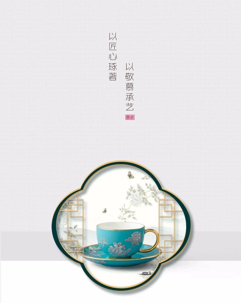 【中国直邮，时效10-15天】Auratic 国瓷永丰源 水墨牡丹17头茶咖套装 1100ml detail image 1