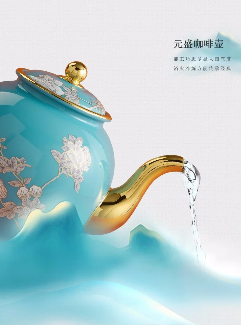 【中国直邮，时效10-15天】Auratic 国瓷永丰源 水墨牡丹17头茶咖套装 1100ml detail image 7