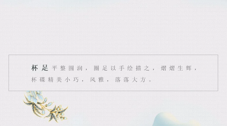 【中国直邮，时效10-15天】Auratic 国瓷永丰源 水墨牡丹17头茶咖套装 1100ml detail image 11