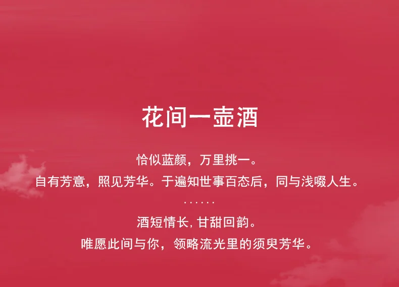 【中国直邮，时效10-15天】Auratic 国瓷永丰源水墨牡丹12头酒具（380ml） detail image 11