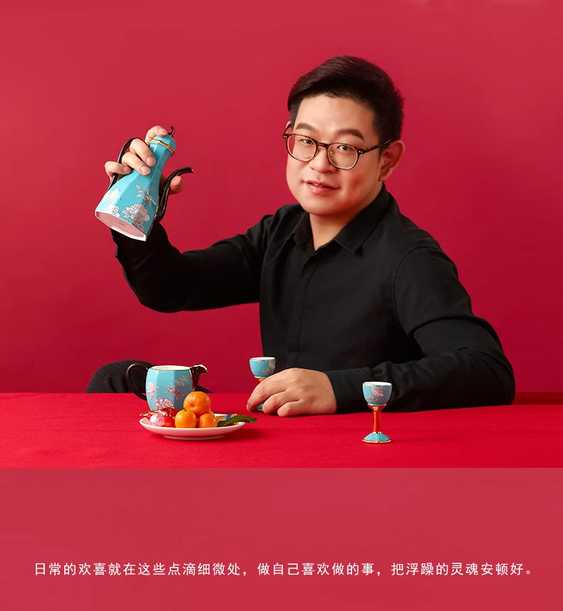 【中国直邮，时效10-15天】Auratic 国瓷永丰源水墨牡丹12头酒具（380ml） detail image 12
