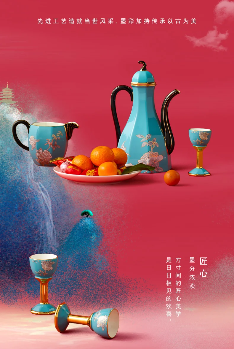 【中国直邮，时效10-15天】Auratic 国瓷永丰源水墨牡丹12头酒具（380ml） detail image 16