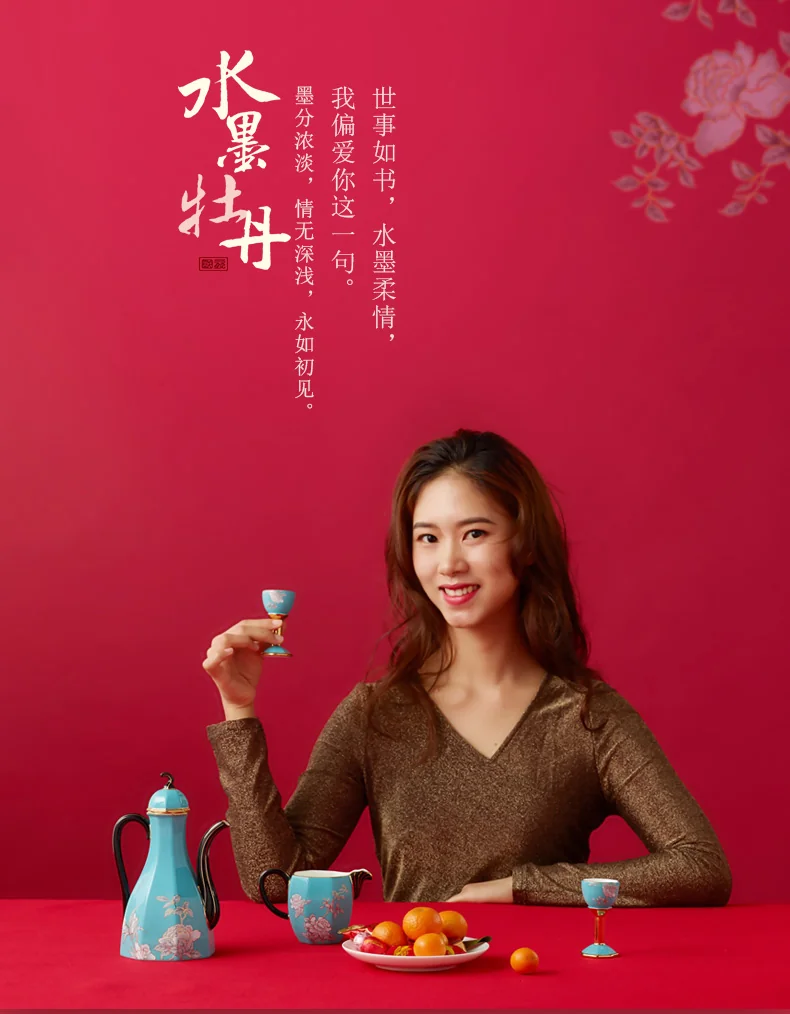 【中国直邮，时效10-15天】Auratic 国瓷永丰源水墨牡丹12头酒具（380ml） detail image 1