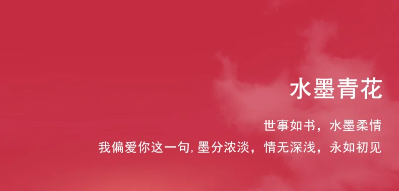 【中国直邮，时效10-15天】Auratic 国瓷永丰源水墨牡丹12头酒具（380ml） detail image 4