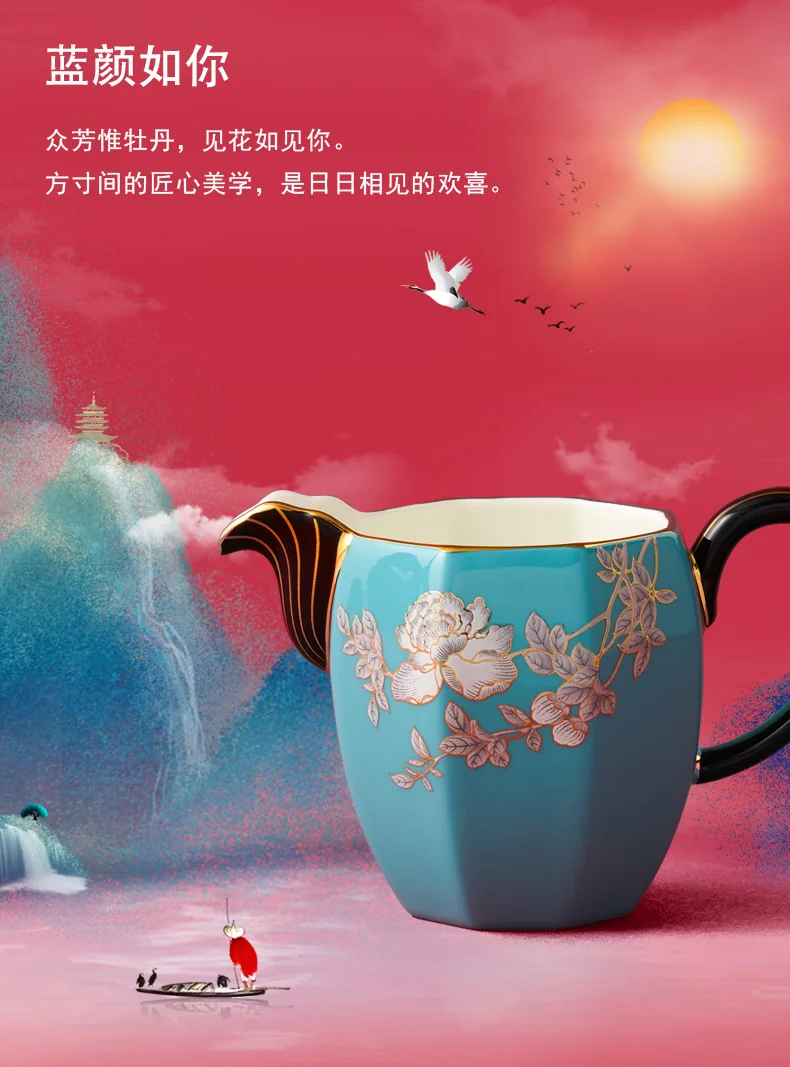【中国直邮，时效10-15天】Auratic 国瓷永丰源水墨牡丹12头酒具（380ml） detail image 6