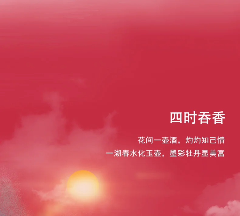 【中国直邮，时效10-15天】Auratic 国瓷永丰源水墨牡丹12头酒具（380ml） detail image 7