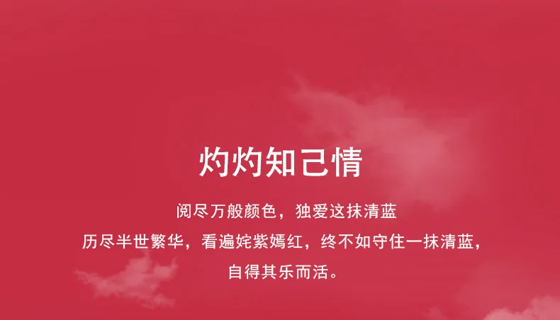 【中国直邮，时效10-15天】Auratic 国瓷永丰源水墨牡丹12头酒具（380ml） detail image 9