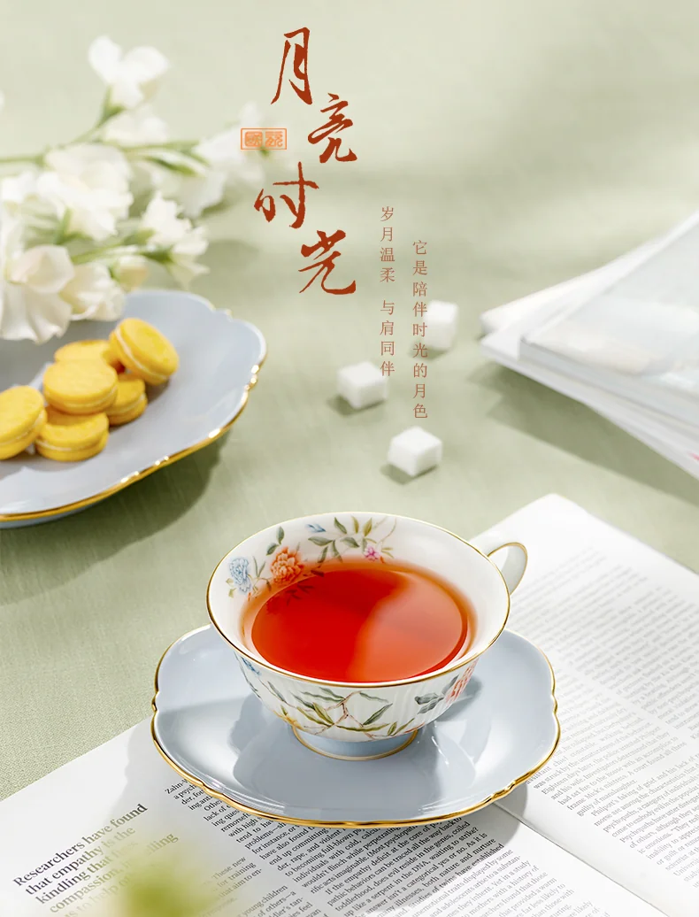 【中国直邮，时效10-15天】Auratic 国瓷永丰源月亮时光2头西式下午茶/杯碟（200ml） detail image 1