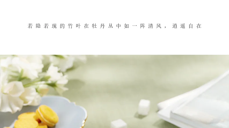 【中国直邮，时效10-15天】Auratic 国瓷永丰源月亮时光2头西式下午茶/杯碟（200ml） detail image 13