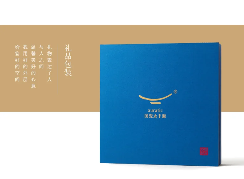 【中国直邮，时效10-15天】Auratic 国瓷永丰源月亮时光2头西式下午茶/杯碟（200ml） detail image 15