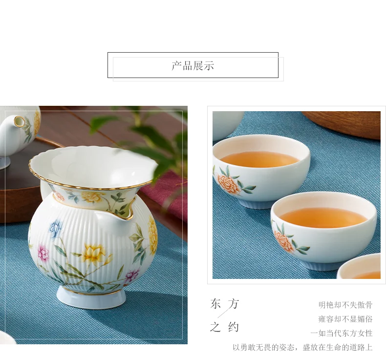 【中国直邮，时效10-15天】Auratic 国瓷永丰源幸福礼-月亮时光8头茶具（4人位-圆丰版） detail image 4